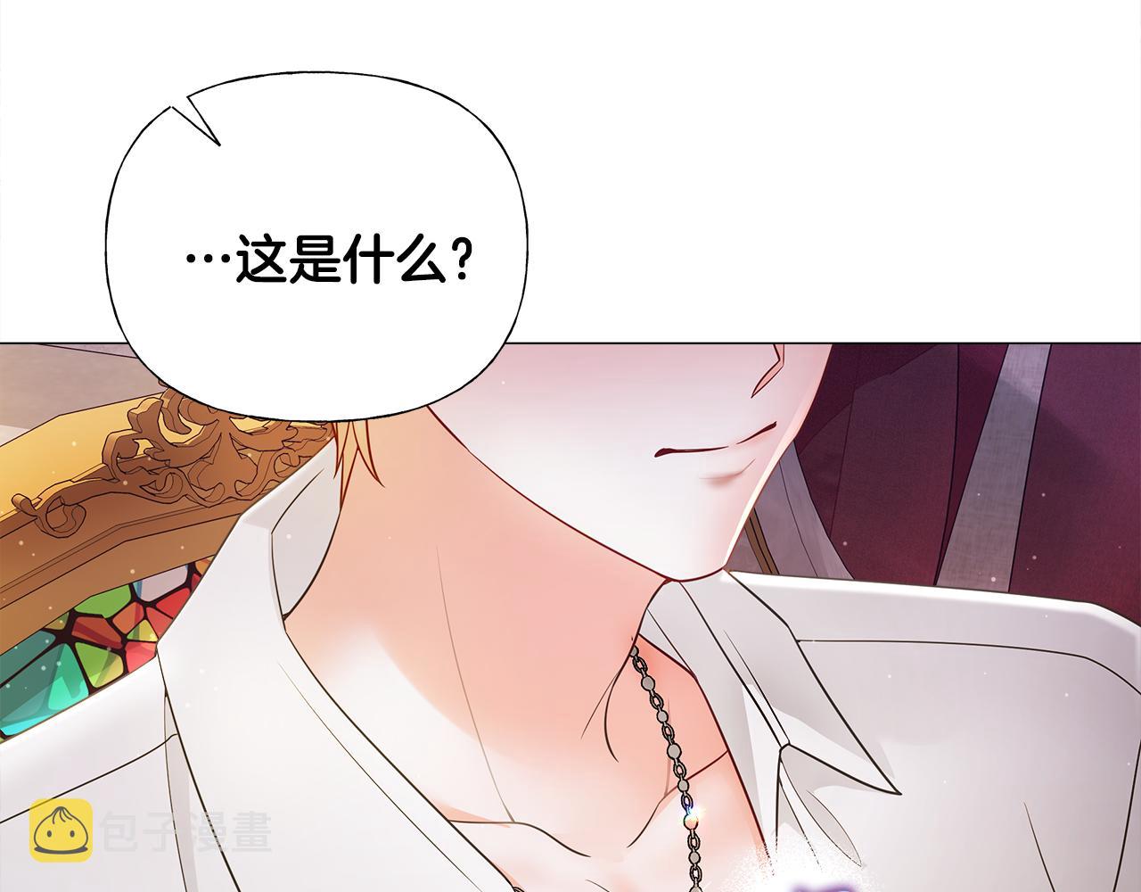 第74话放弃暗杀16
