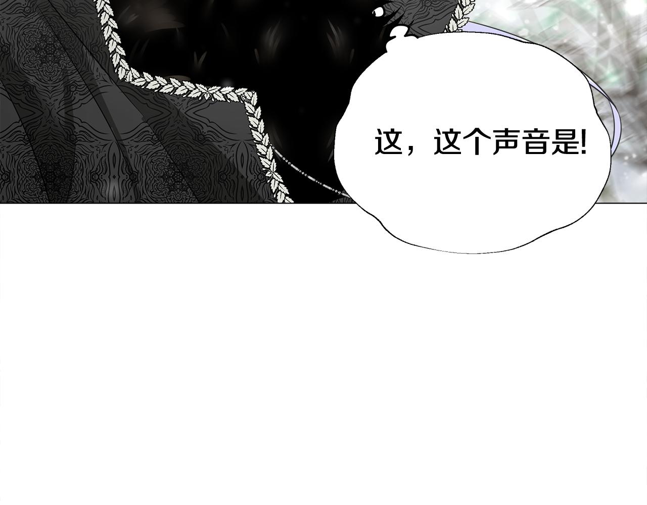 第42话 我被绑架了？169