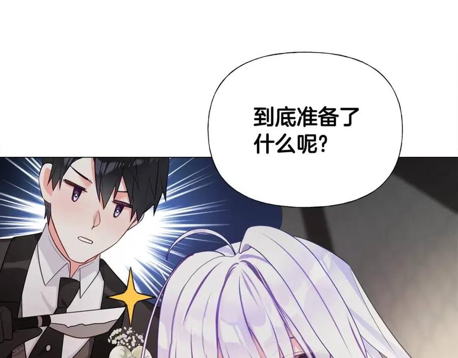 第48话 求和好74