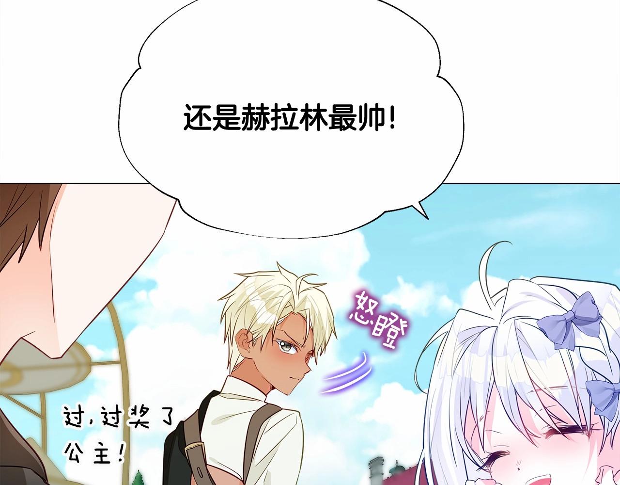 第32话 爸爸的过去98