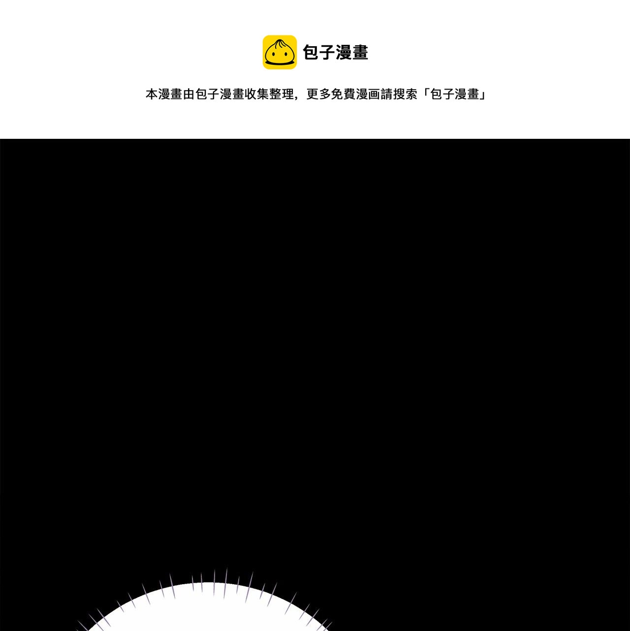 第12话 不存在的命运0