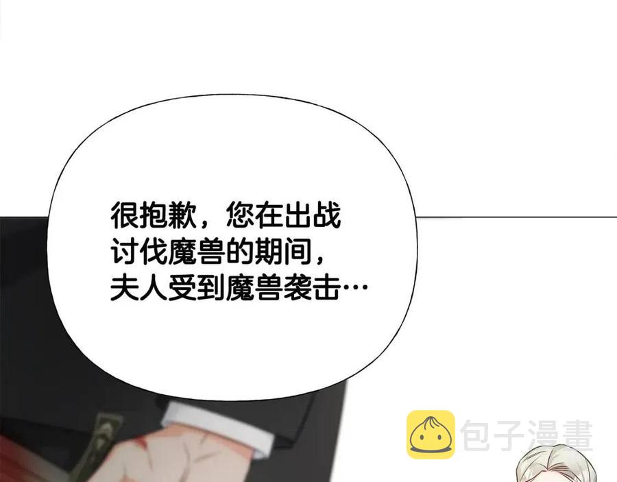 第49话 原因73