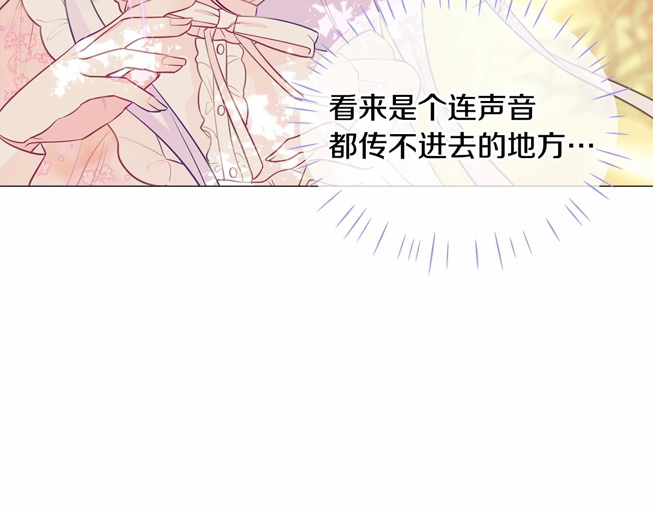 第27话 沉迷躲藏的普鲁特！99