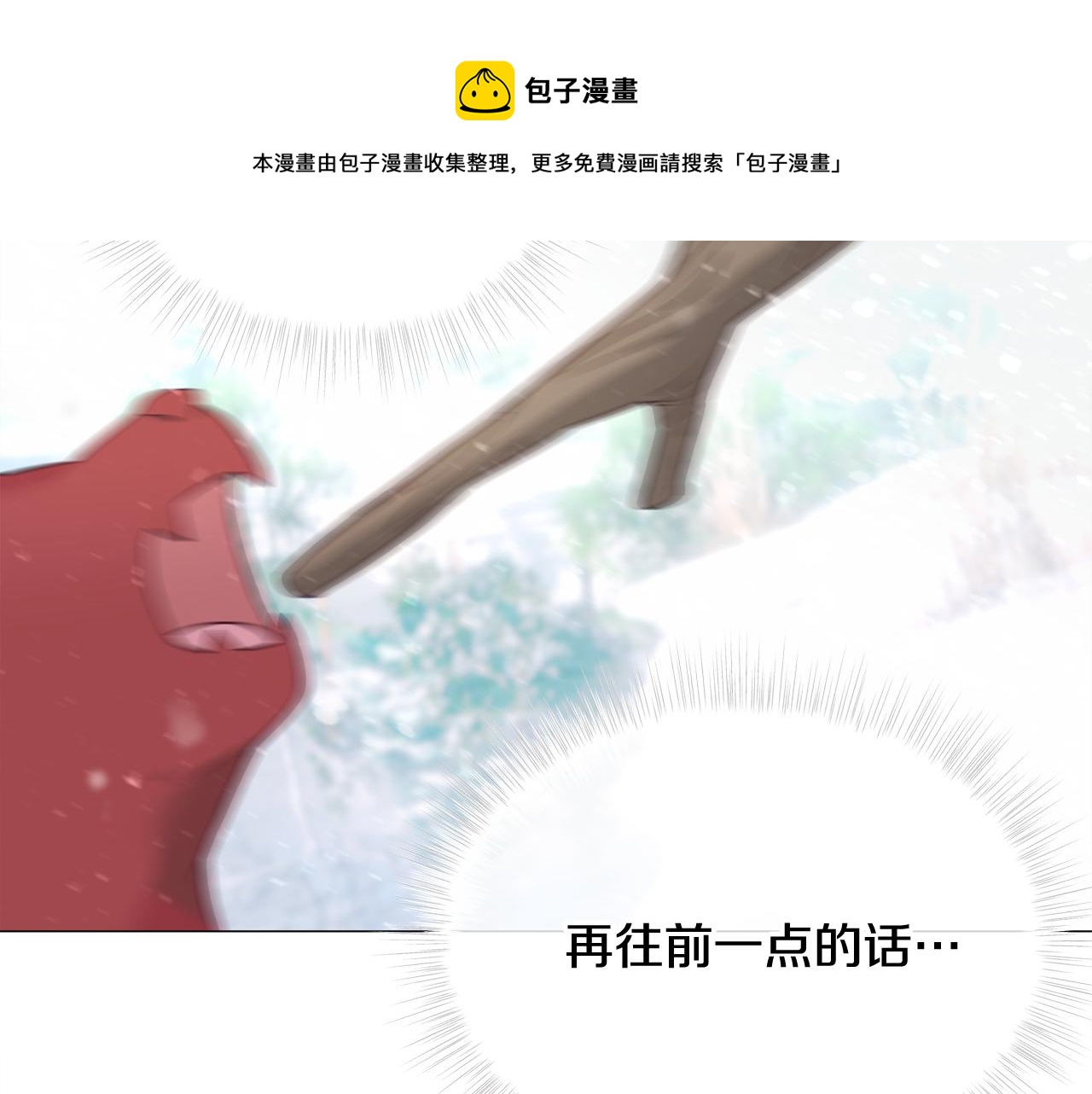第46话 神秘少年32