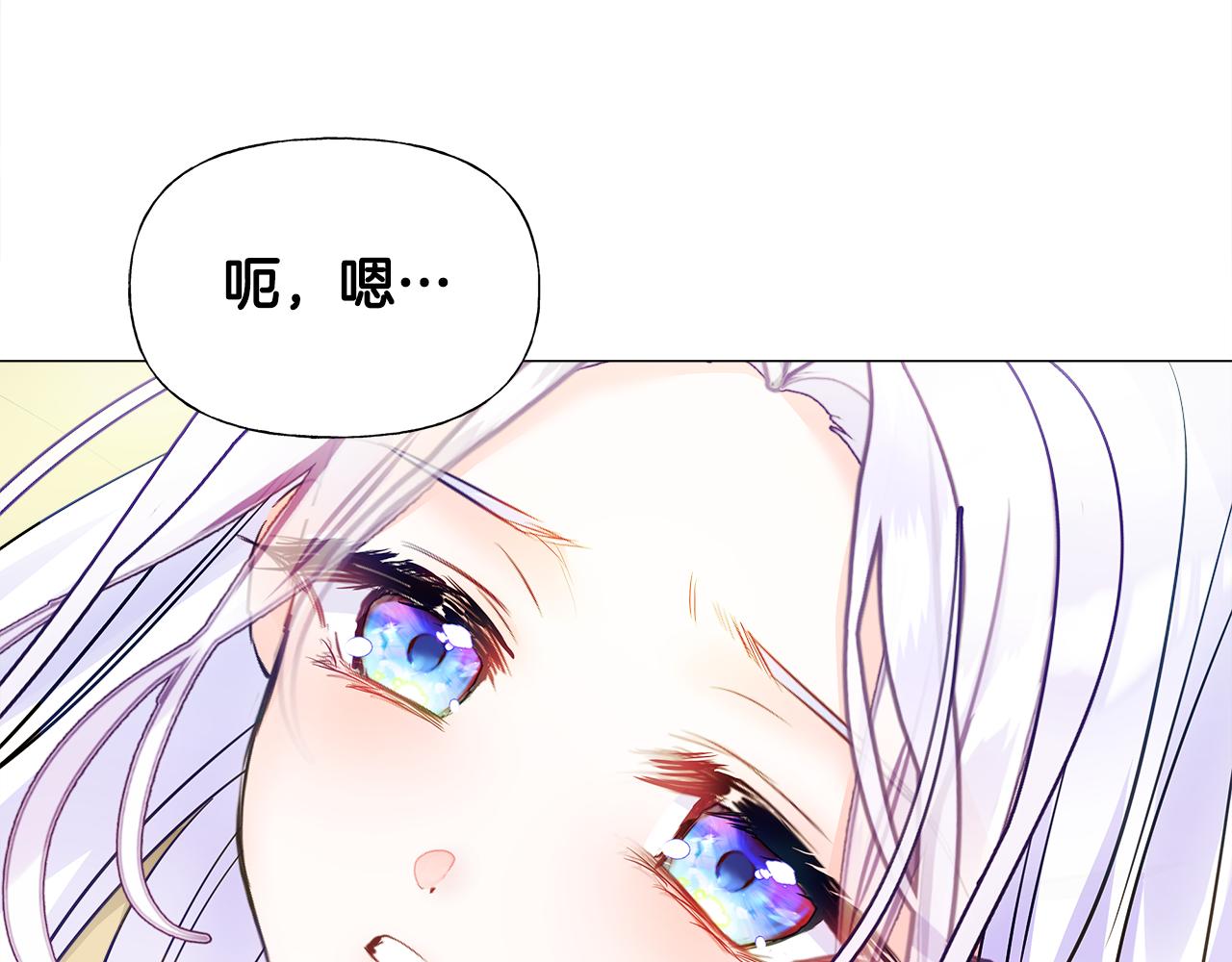 第62话 陷入危机139