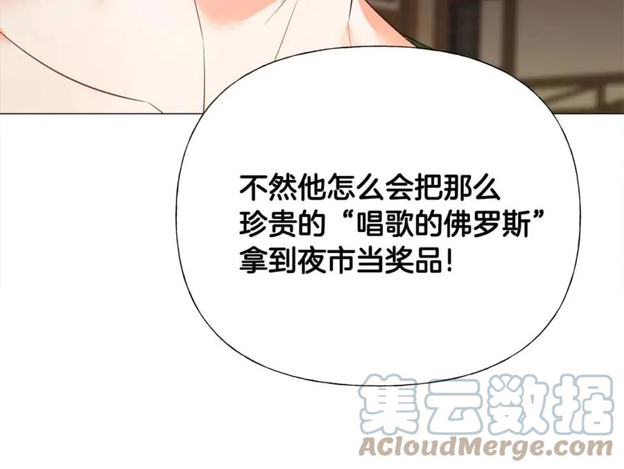 第37话 夜市128