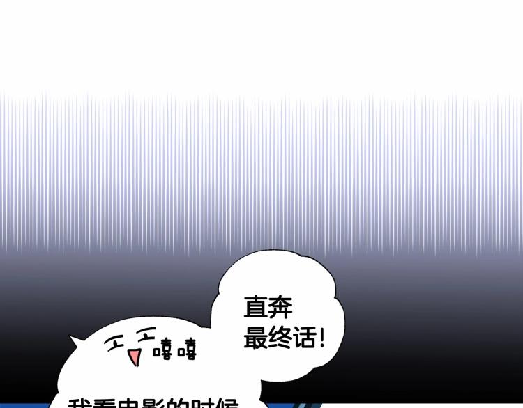 第19话 我的死亡很可疑！169
