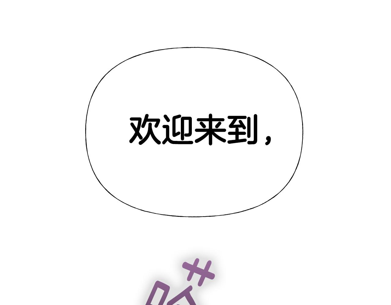 第71话陷入危机60