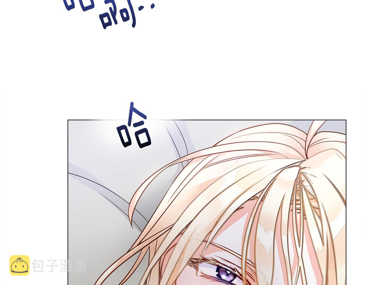 第74话 放弃暗杀95