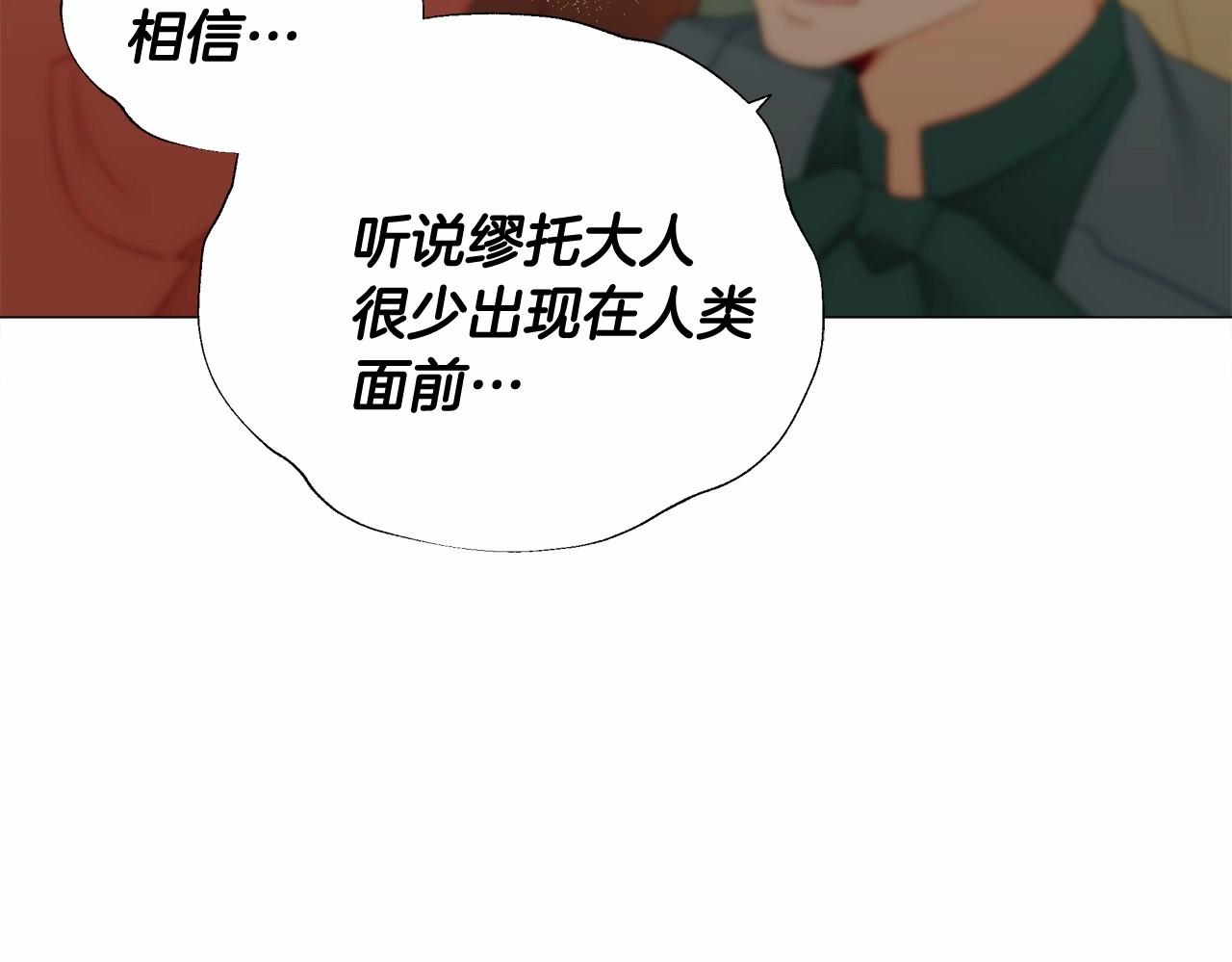 第14话 蠢材之间的竞争开始了149