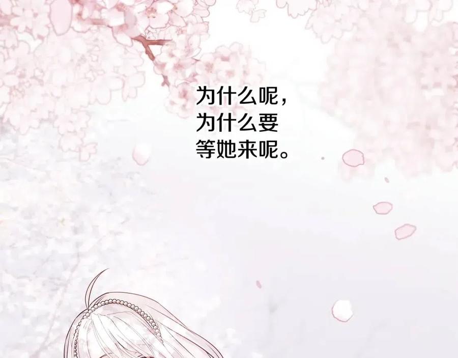 第51话 救赎79
