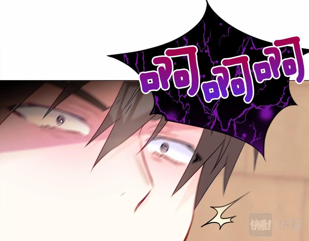 第16话 危险降临!72