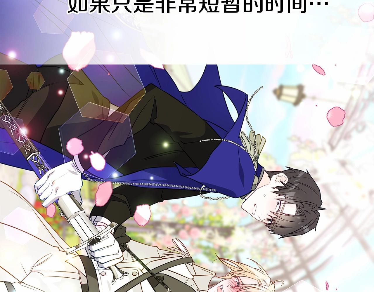 第30话 与女王的命定相遇211