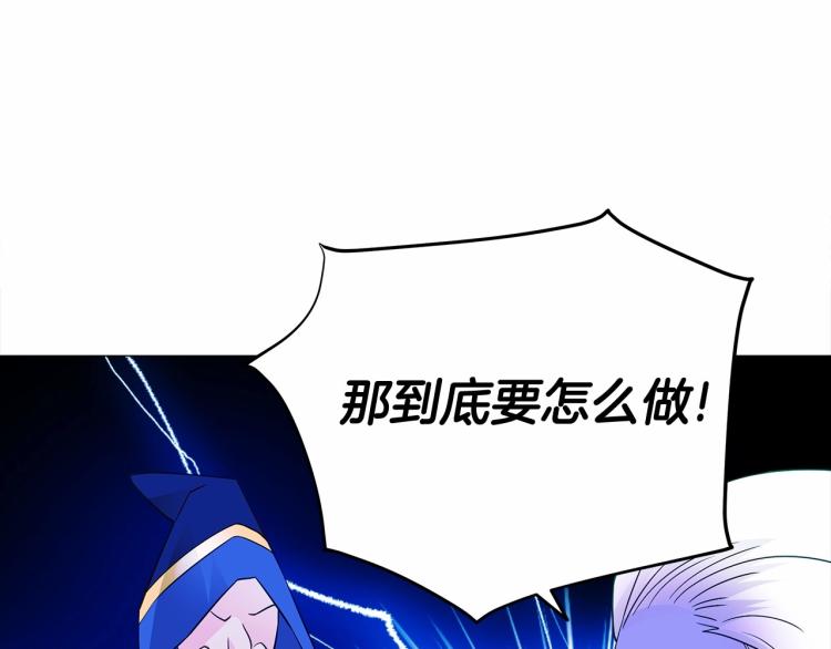 第17话 见到艾莫！181