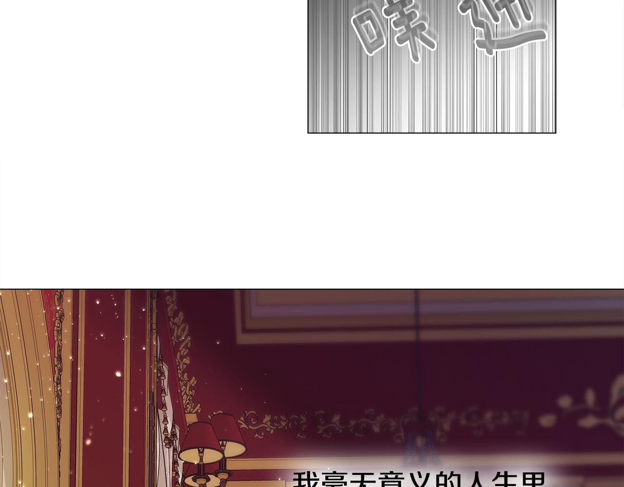 第二季完结话 美救英雄27