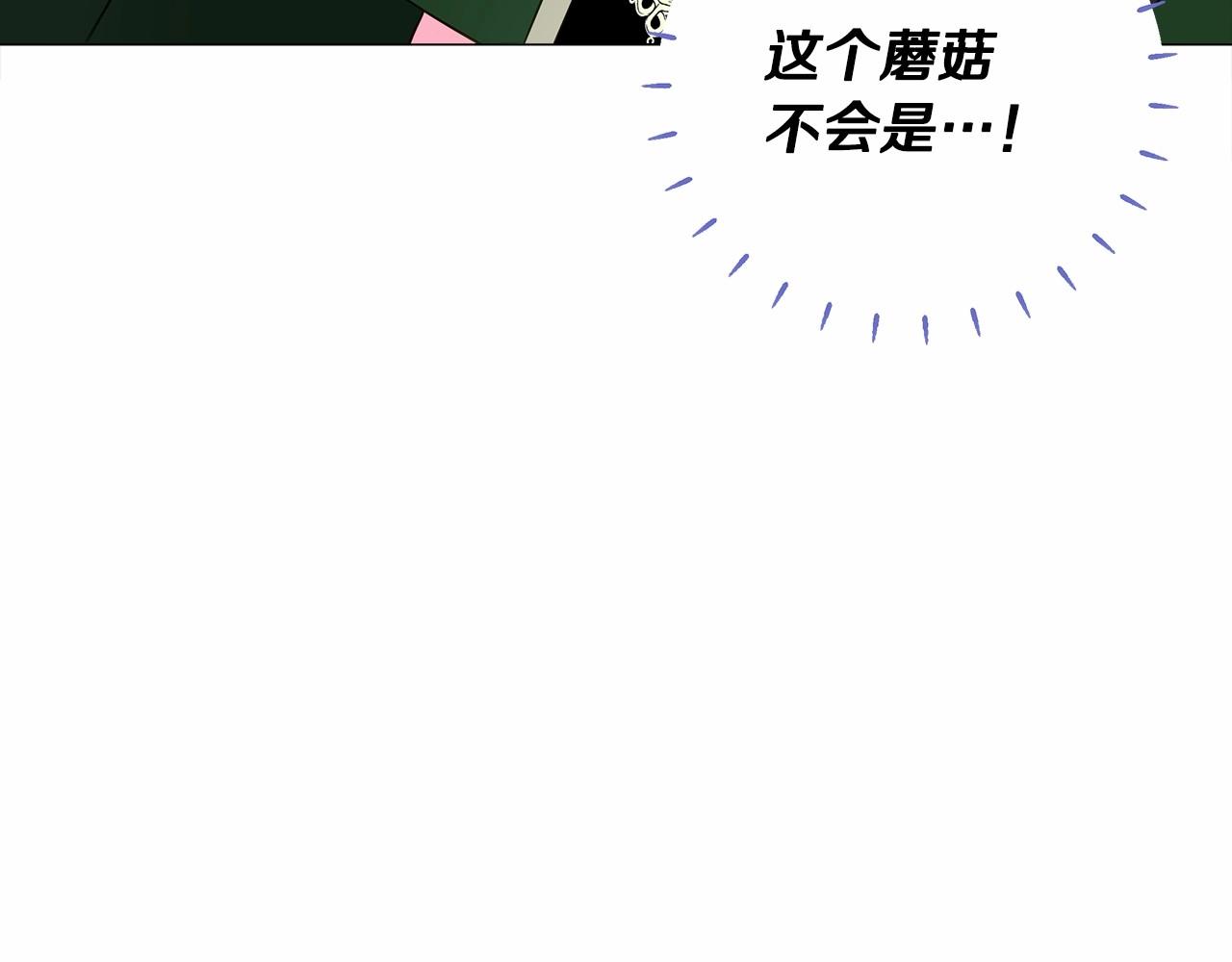 第12话 不存在的命运35