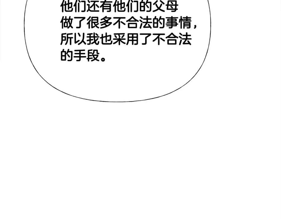第47话 闹别扭146