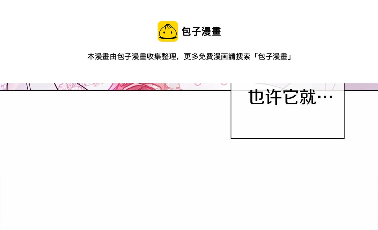 第12话 不存在的命运100
