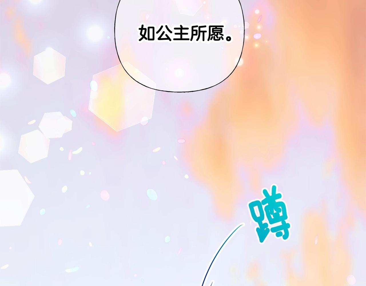 第16话 危险降临!153