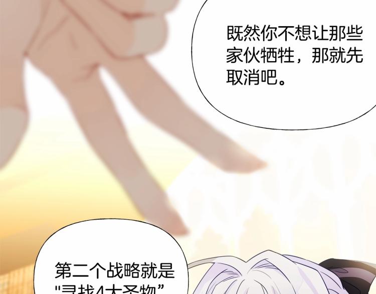 第20话 身世推理，惊人秘密165