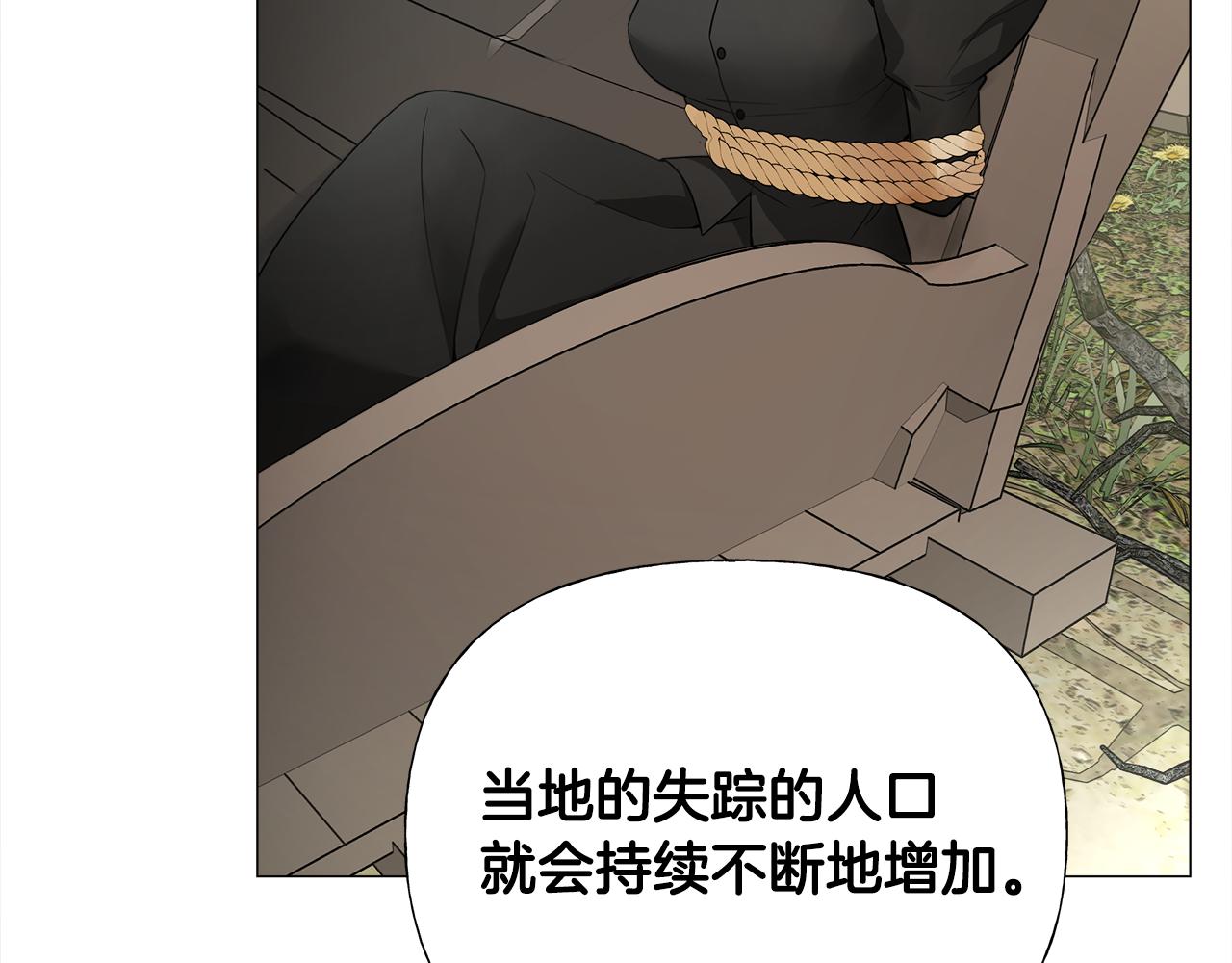 第70话 再次反转14