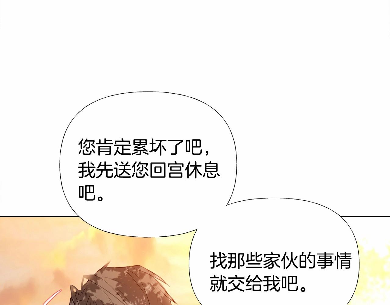 第29话 漂亮姐姐是皇子？50