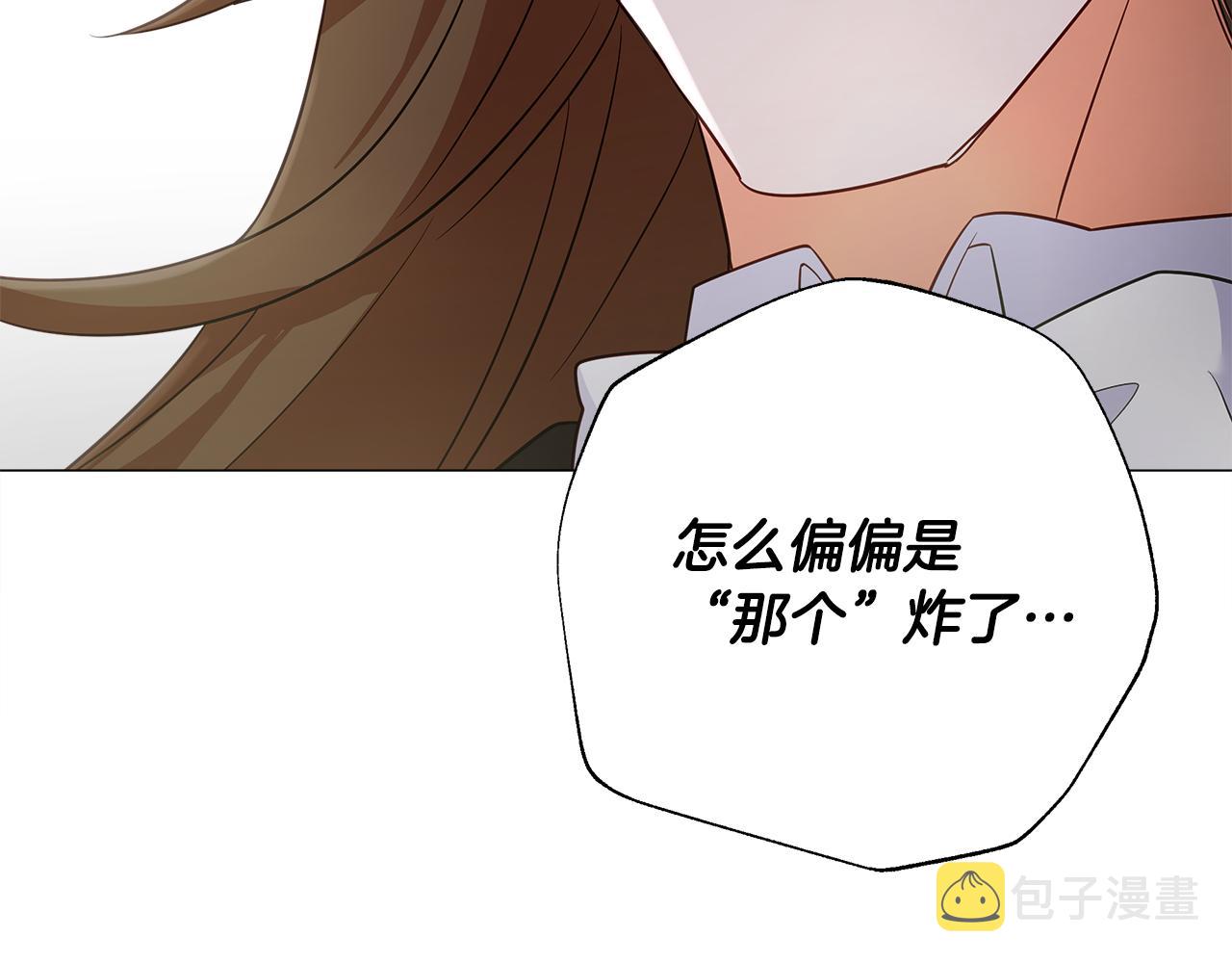 第59话 爸爸生气了152