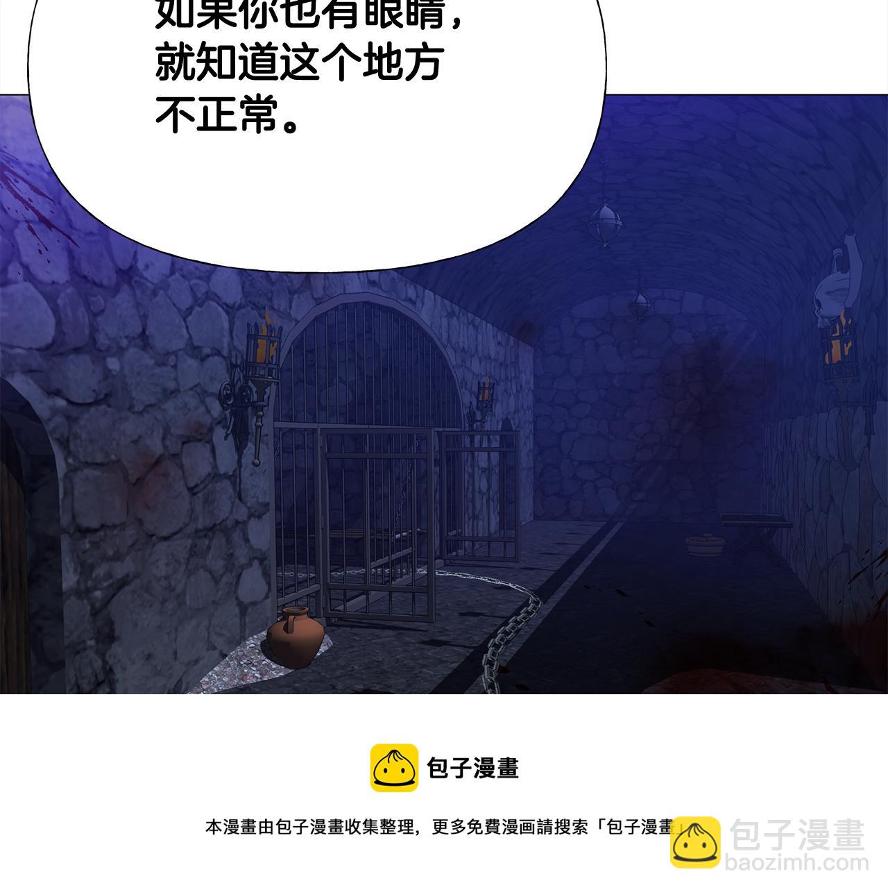 第44话 初遇116