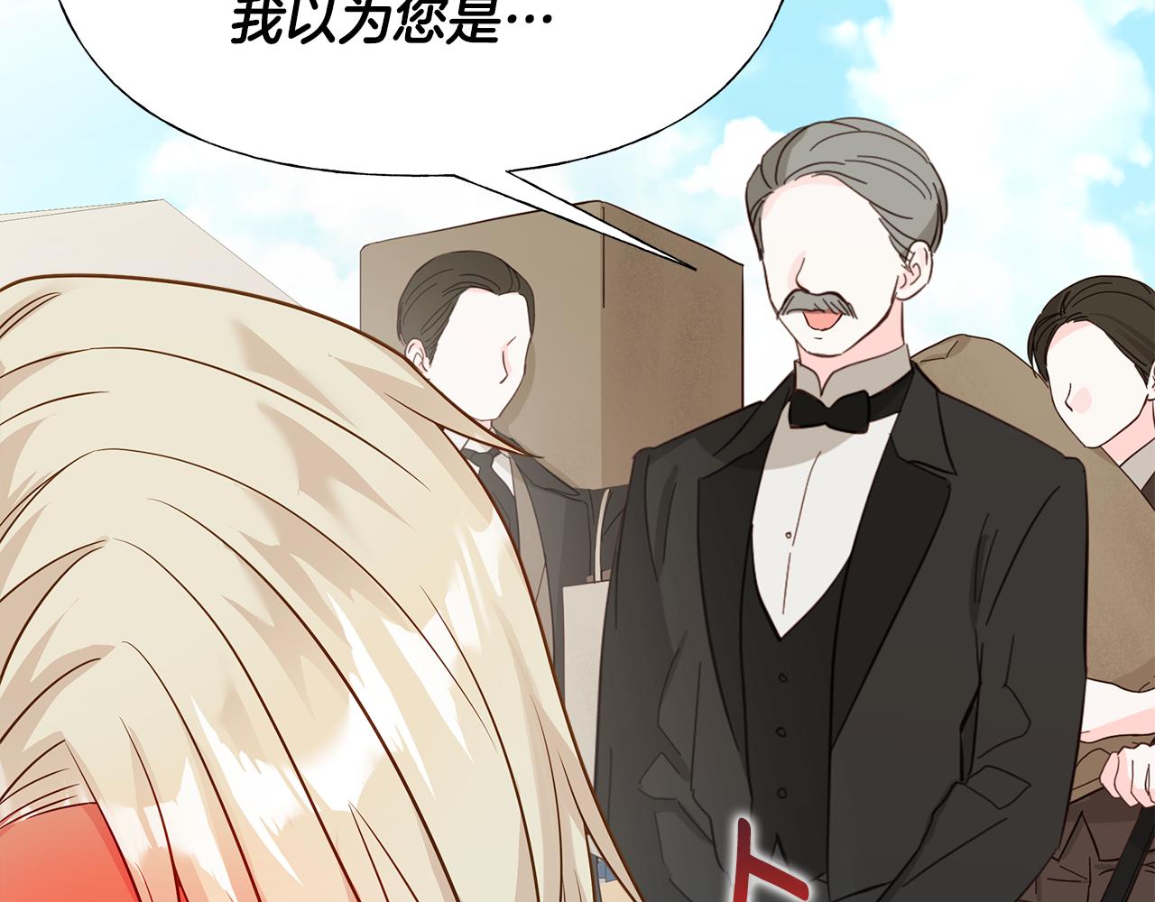 第58话 新的旅途171
