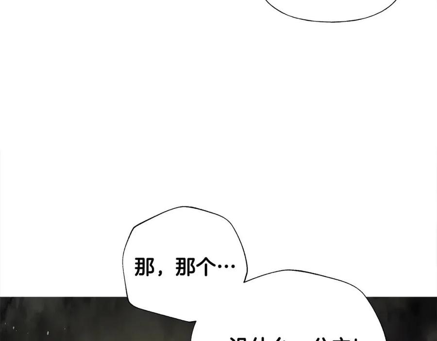 第38话 真正的皮衣22