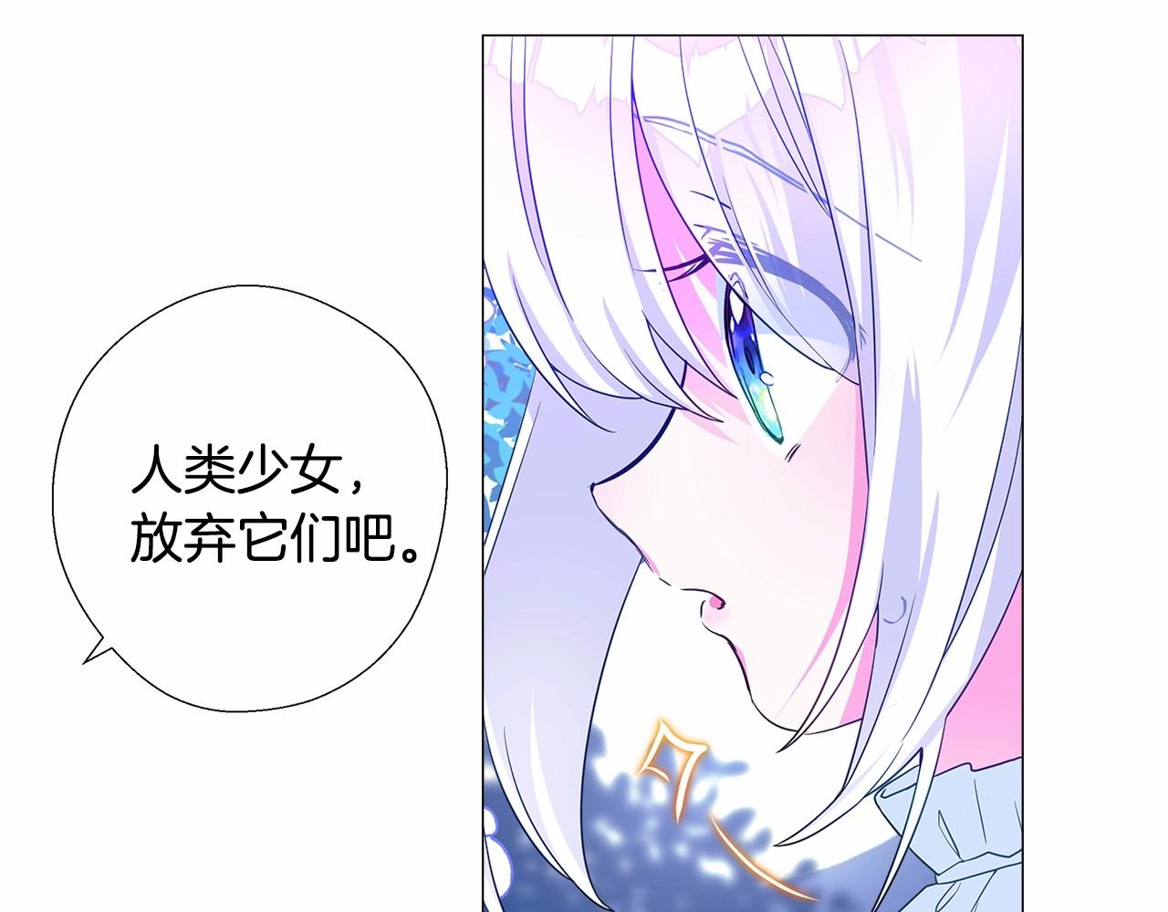 第9话 舞伴之争开始了!（2）89
