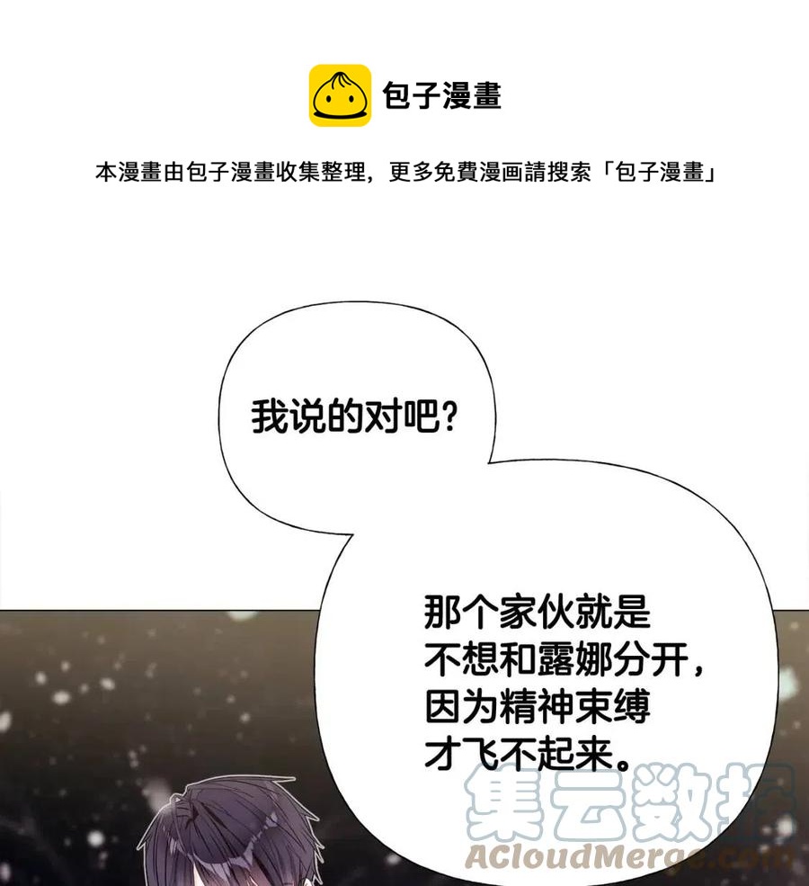 第54话 原因64