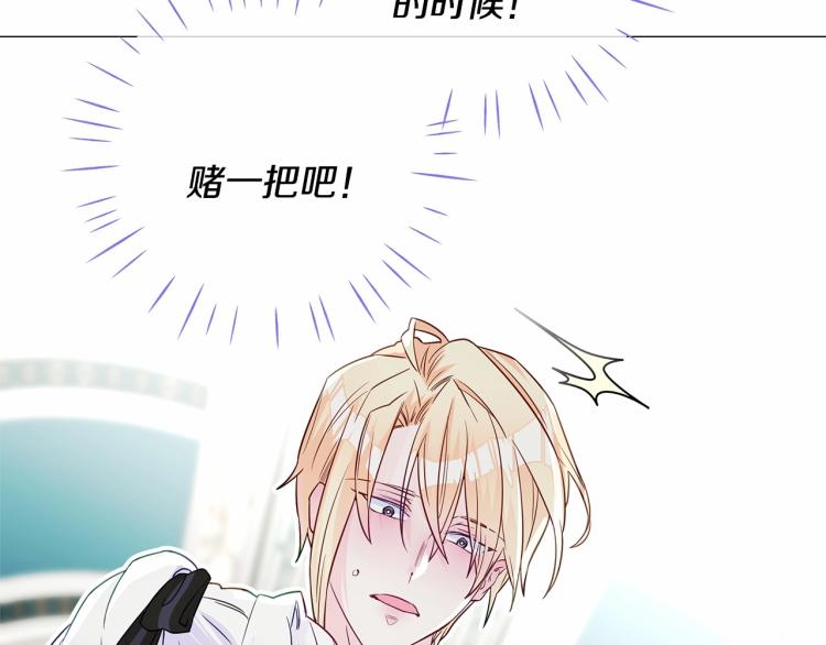 第21话 被发现是天才了！178
