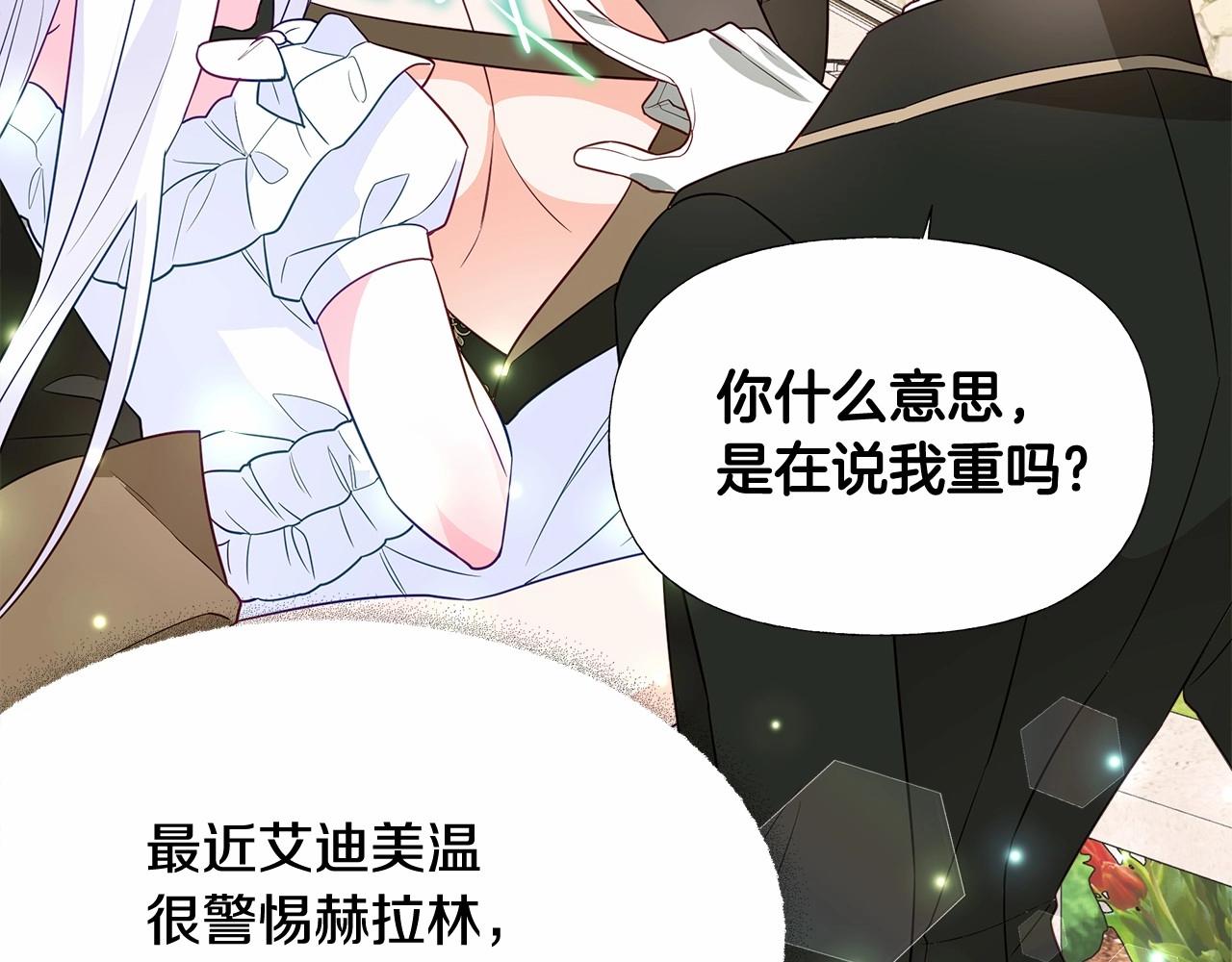 第2季·启 暴躁黑皮上线47
