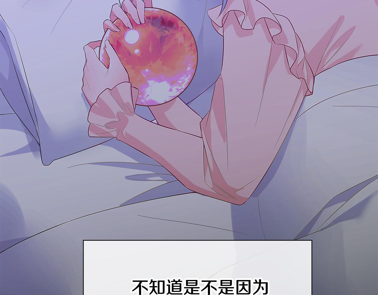 第44话 初遇41
