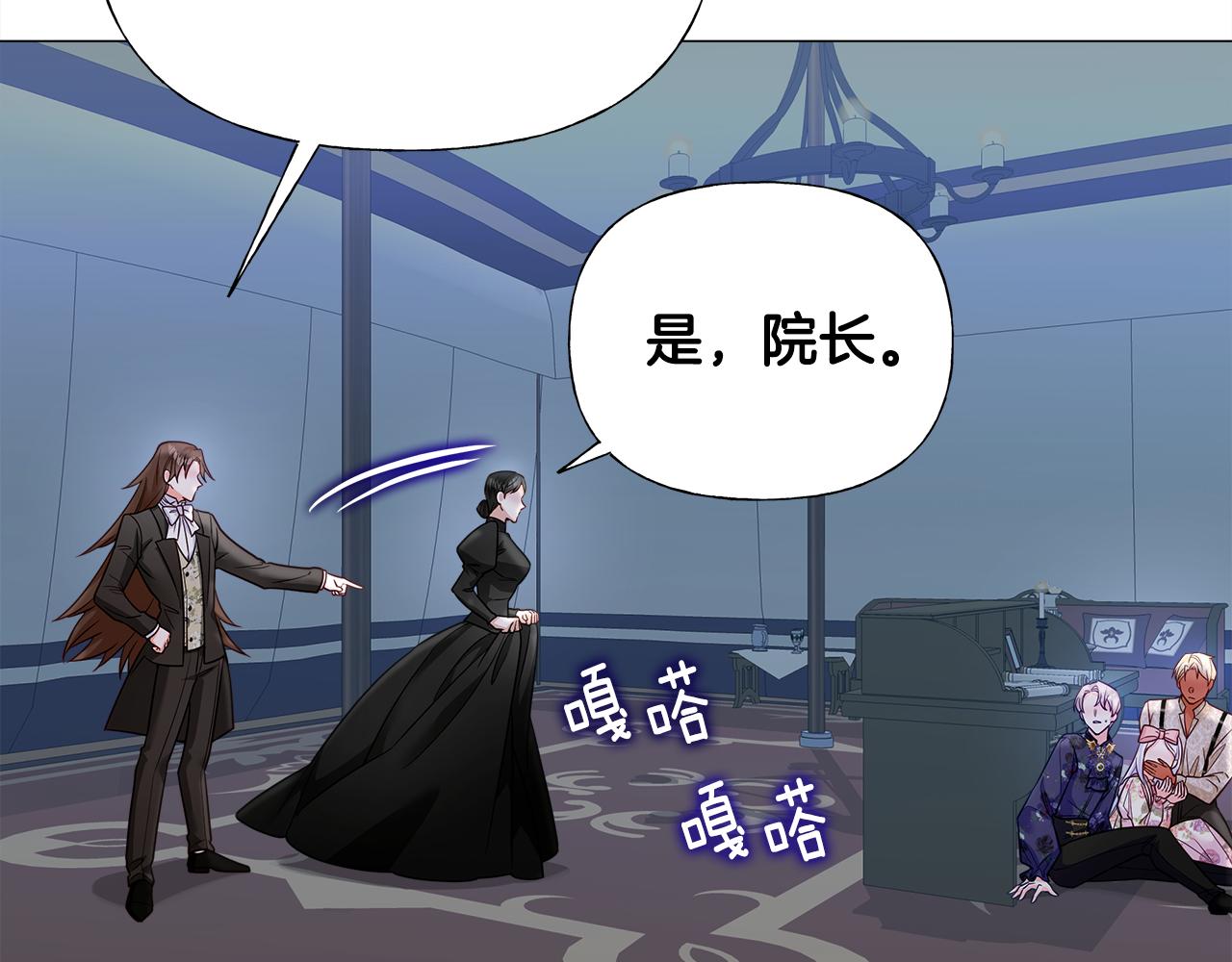 第67话 查明真相157