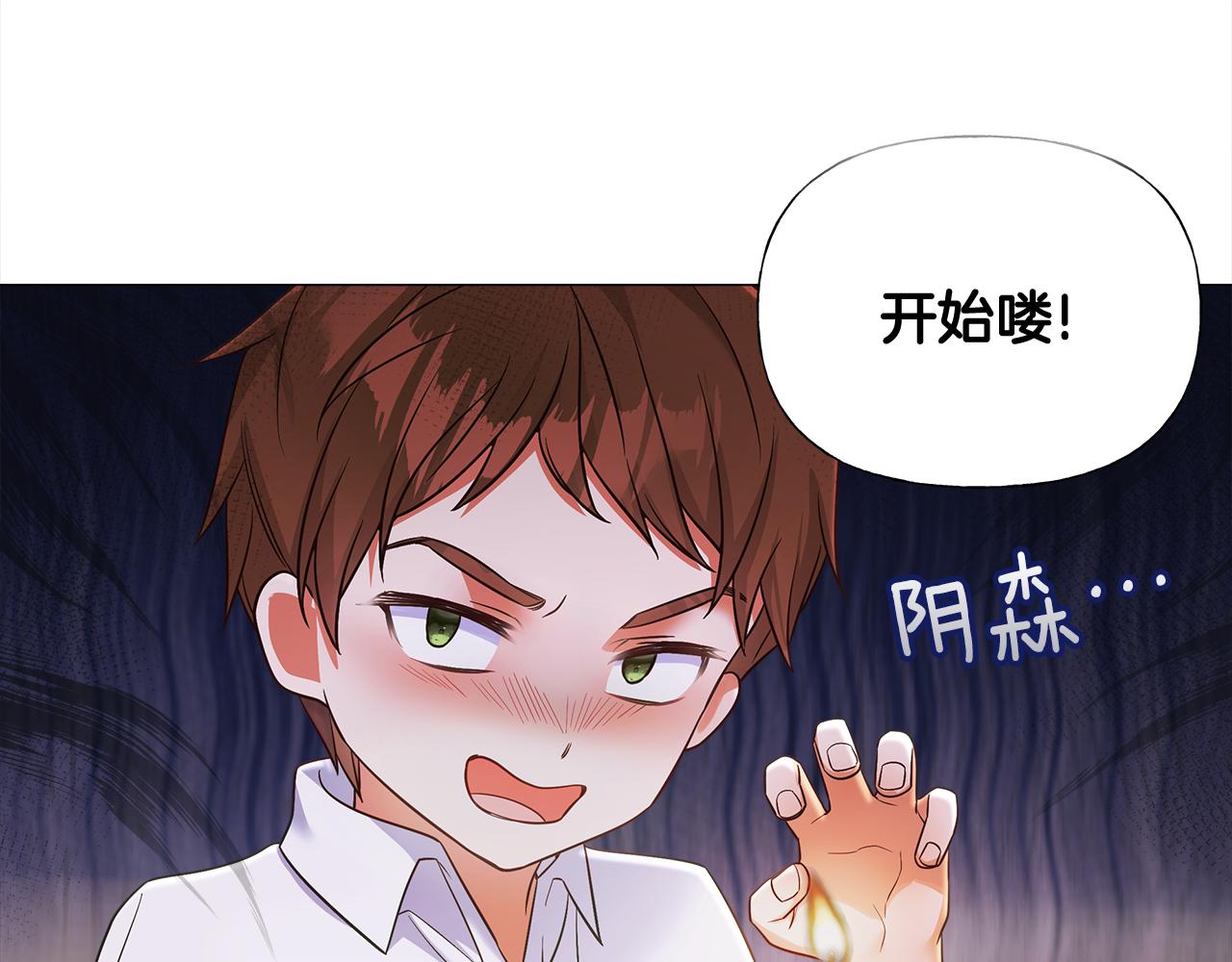 第65话 害怕96