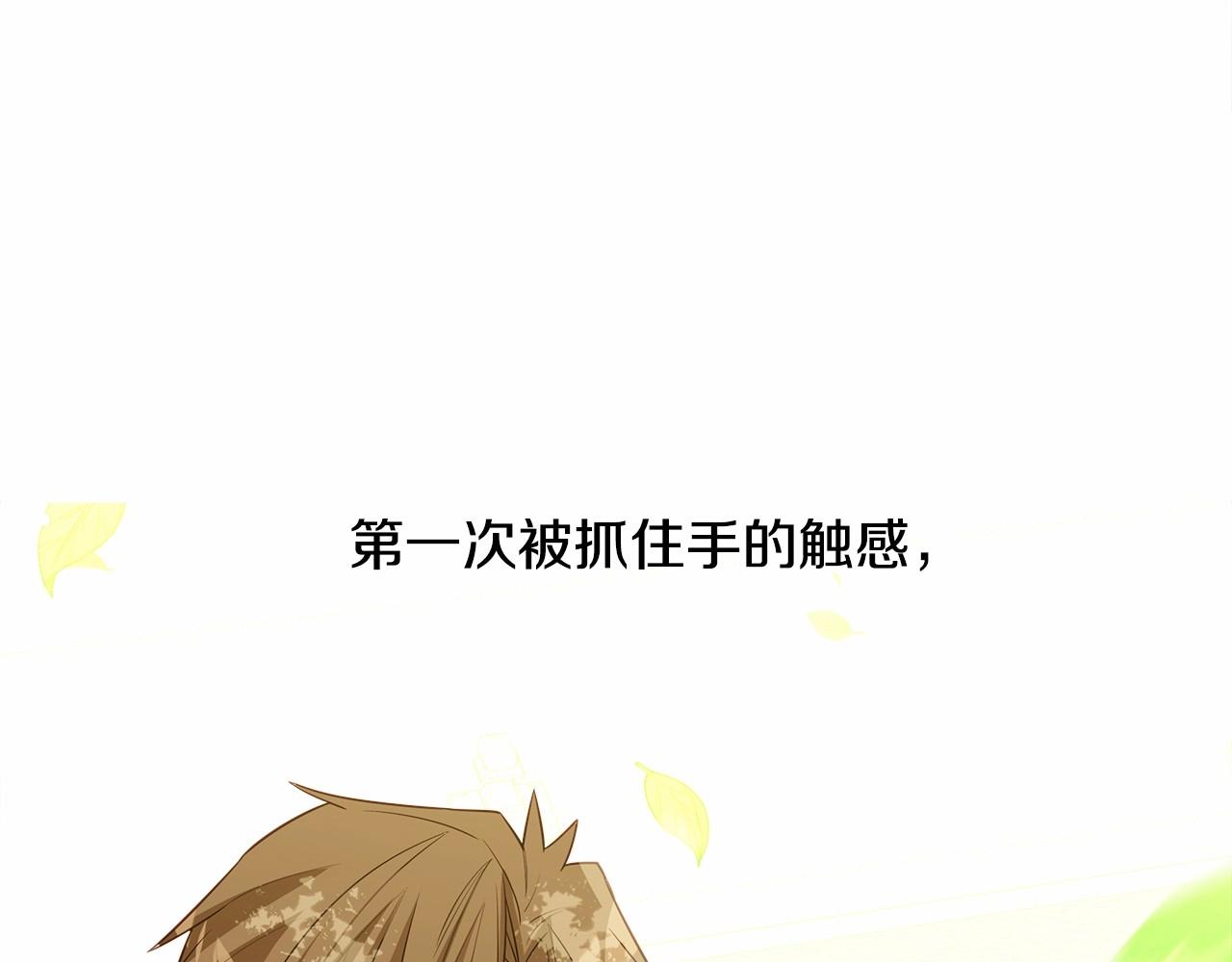 第30话 与女王的命定相遇110
