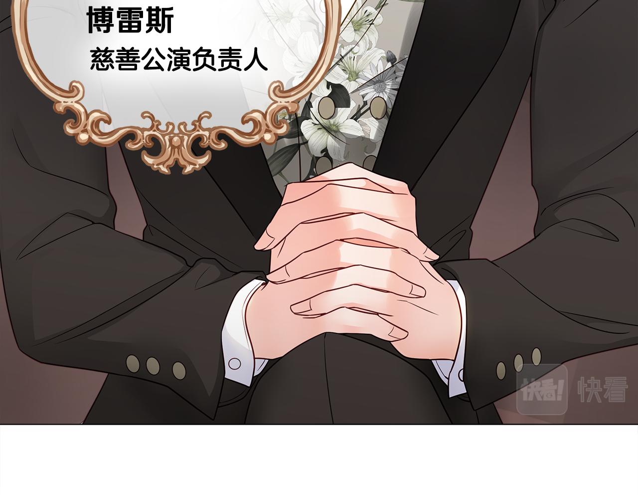 第59话 爸爸生气了43