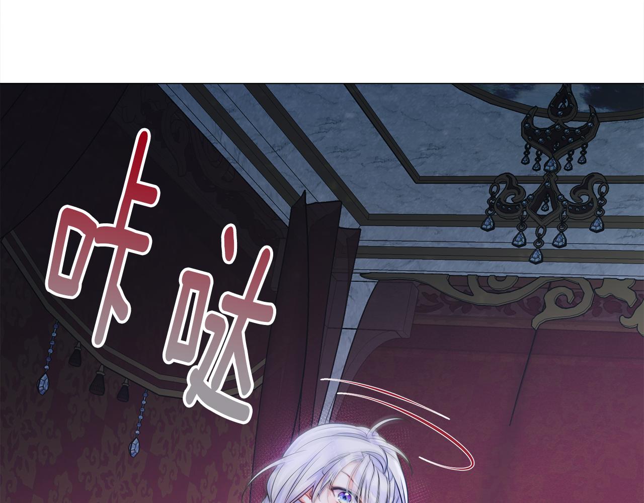第74话放弃暗杀134