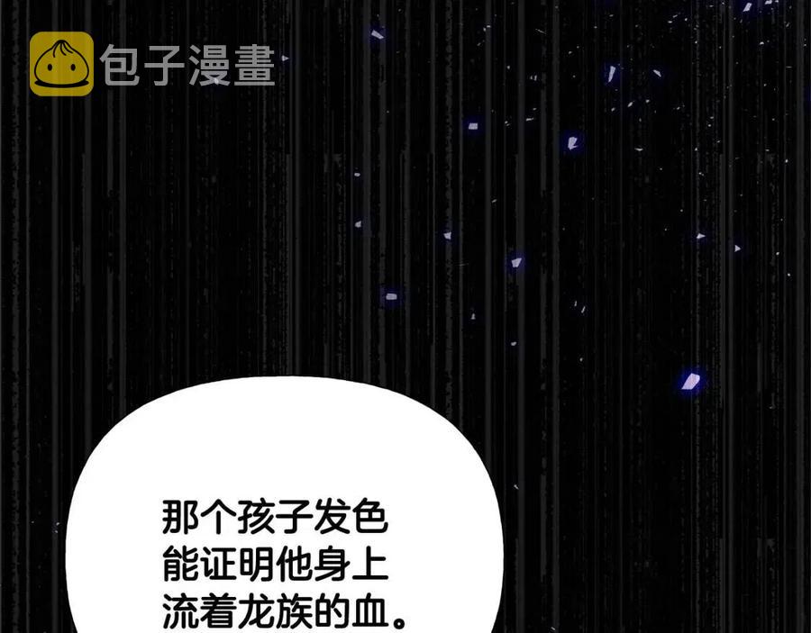 第47话 闹别扭29