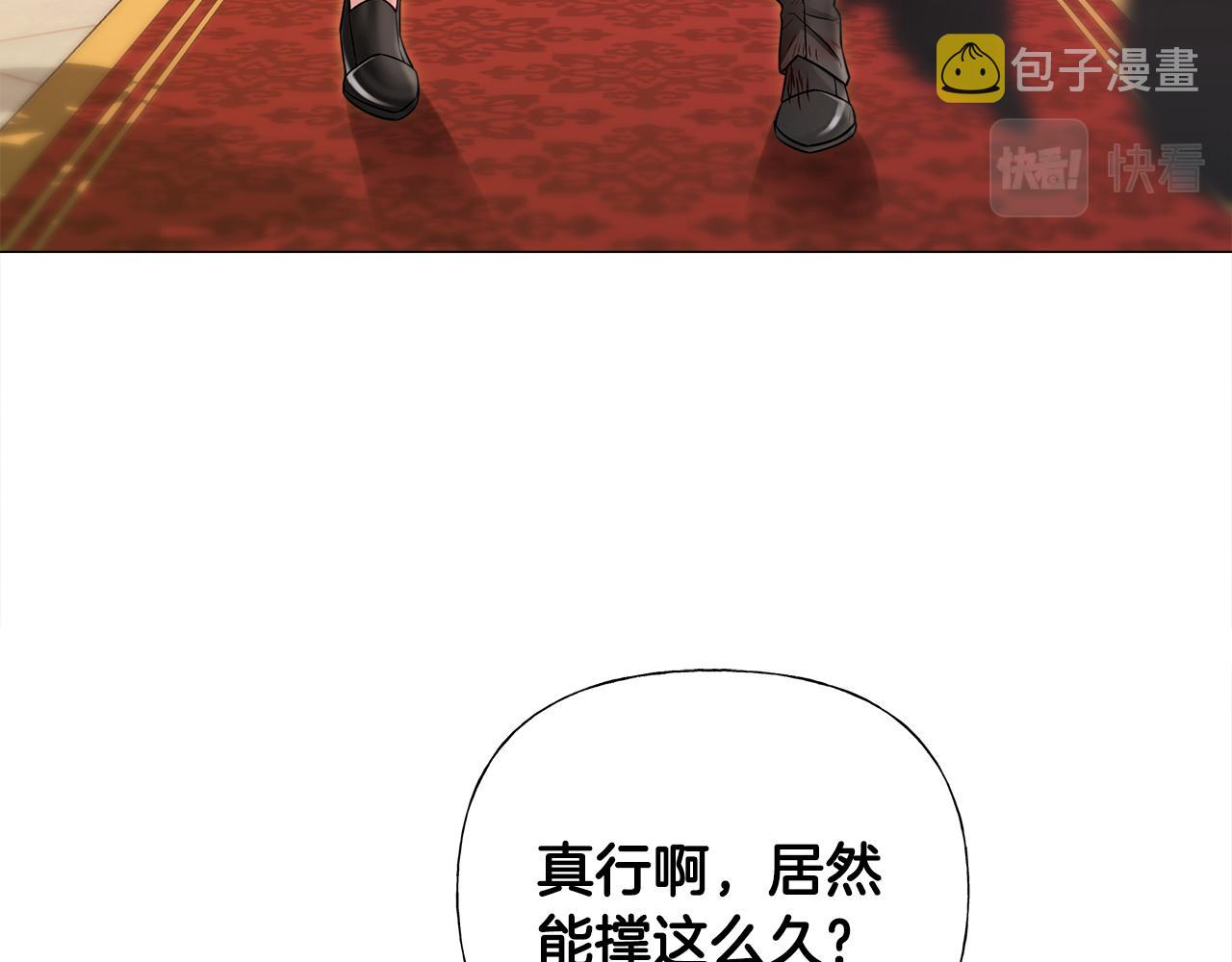 第75话美救英雄8