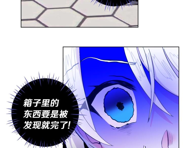 第3话 为了活命，赶紧逃！99