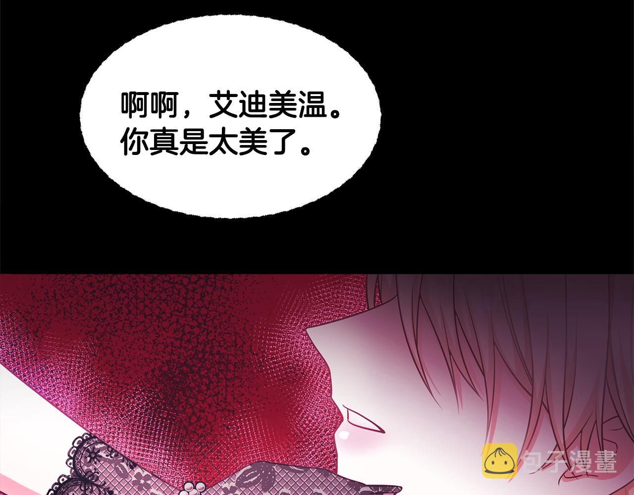 第73话 暗杀28