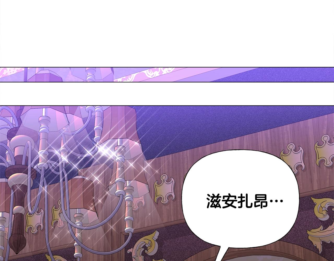第36话 真正的骑士179