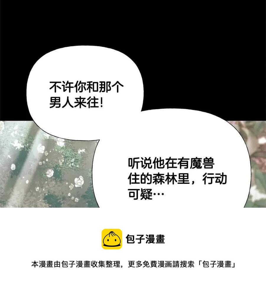 第49话 原因4