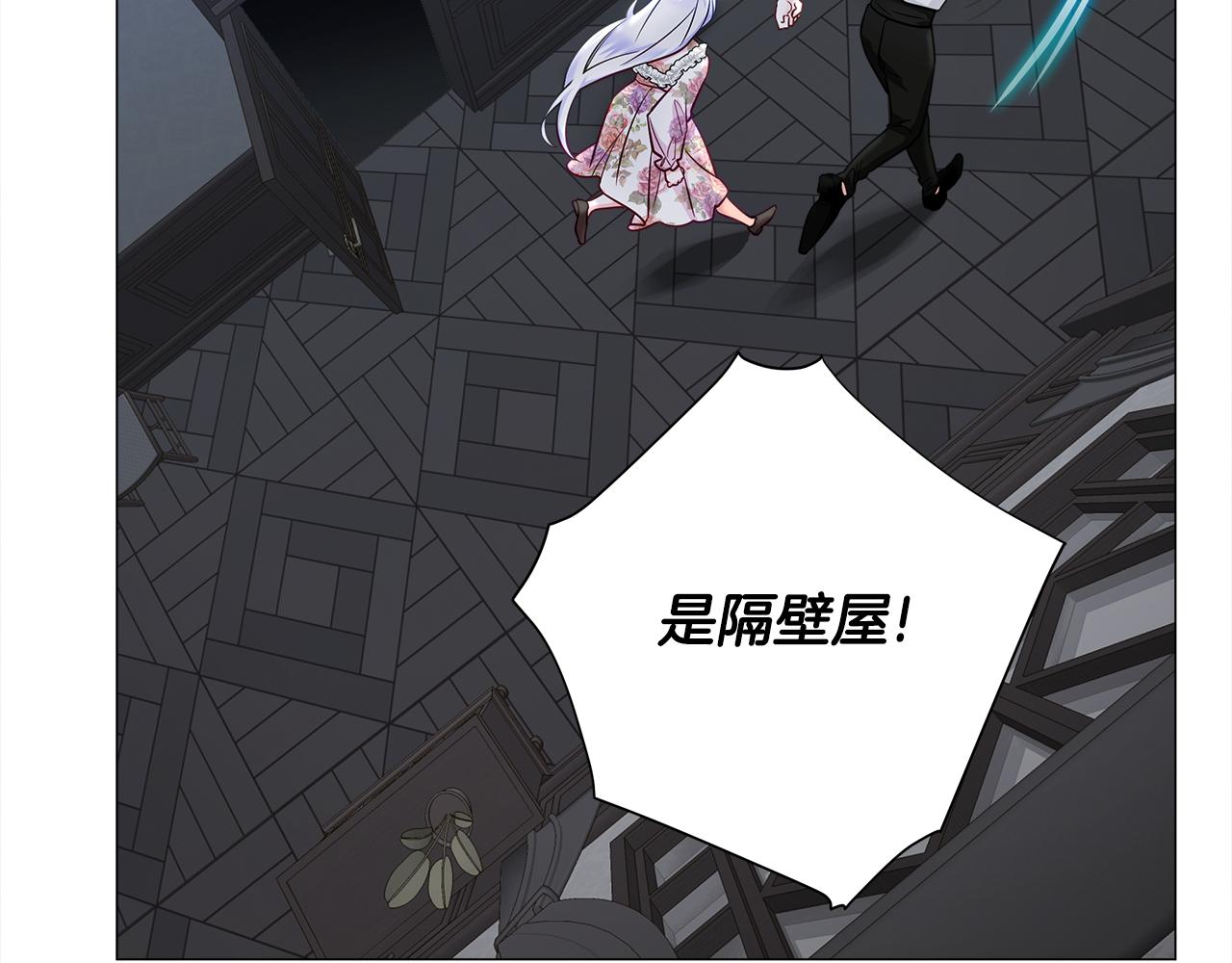 第69话 大乌龙139