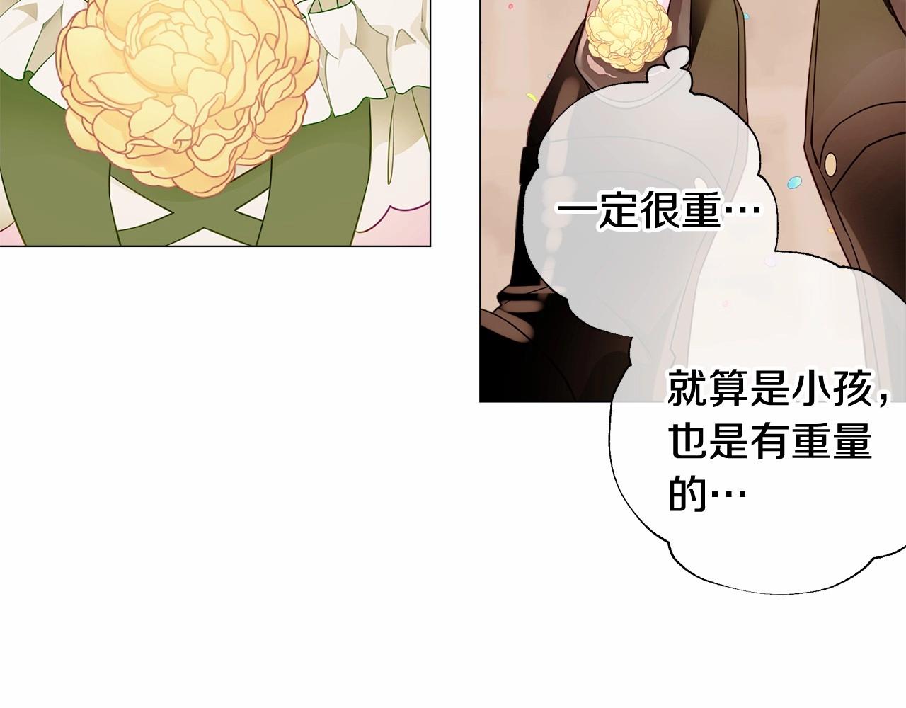 第15话 成为钟塔上的公主78