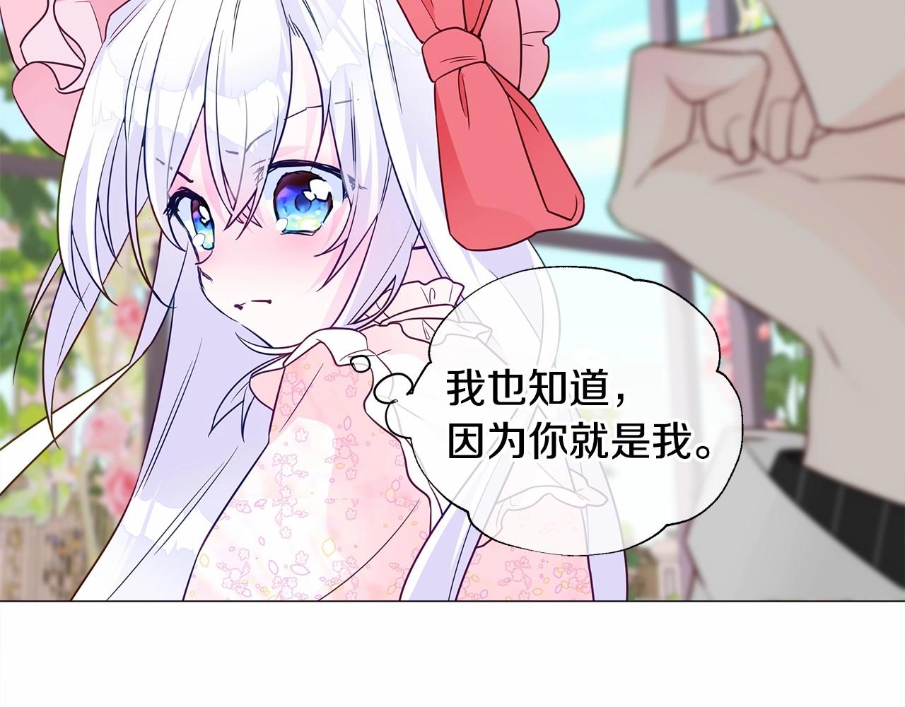 第24话 四位女儿奴125