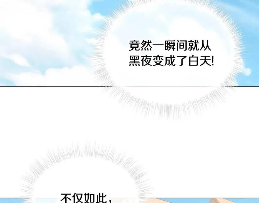 第38话 真正的皮衣191
